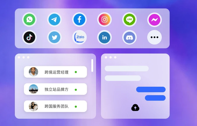 独角兽SCRM翻译器支持WhatsApp、telegram、LINE等平台多账号聚合管理，满足海外客服、跨境独立站卖家、跨境服务商的业务沟通场景