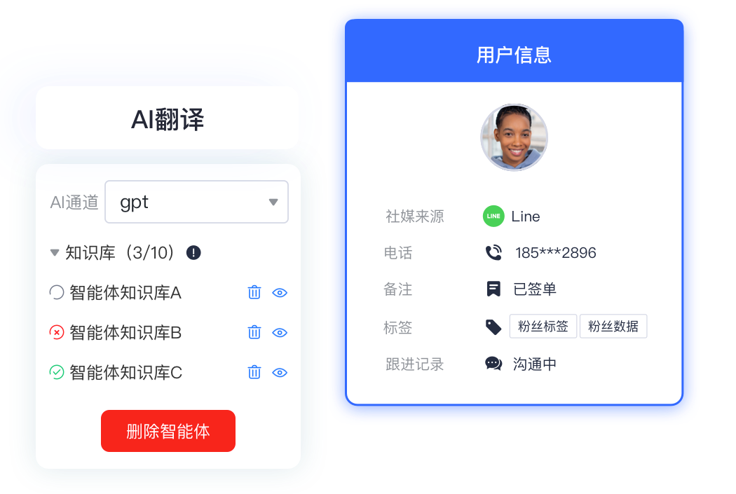 独角兽SCRM基于标签和行为数据构建客户画像，结合AI翻译与智能回复提升获客与转化效率